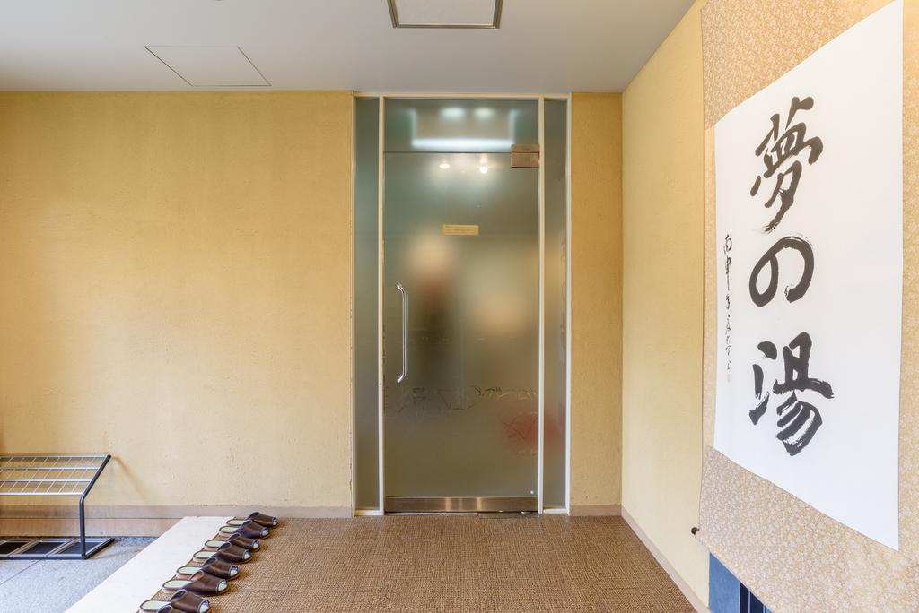 فندق Hakone Gora Onsen Yumenoyu المظهر الخارجي الصورة